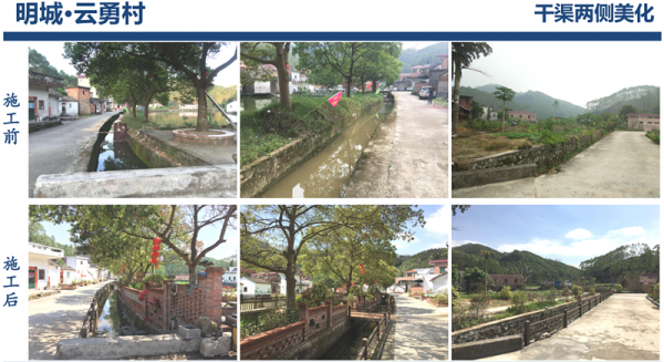 1552374300561425.png 美麗鄉(xiāng)村6_副本.png