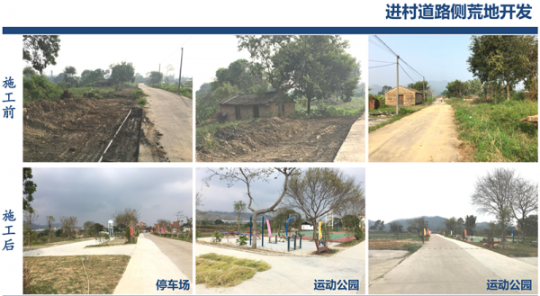 1552460274897561.png 美麗鄉(xiāng)村2_副本_副本.png