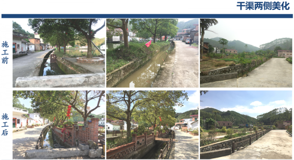 1552460291192174.png 美麗鄉(xiāng)村6_副本_副本.png