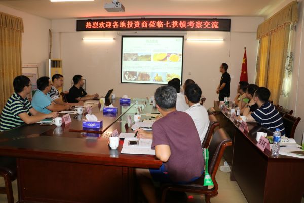 1552639462780200.jpg 地合網(wǎng)部分P2-圖片2-土地收儲投資.JPG