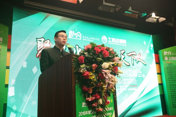 1552639788377697.jpg 地合網(wǎng)部分P3-圖片2-峰會_副本.jpg