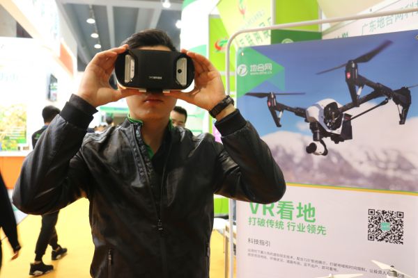 1552640011321500.jpg 地合網(wǎng)部分P4-圖片3-農(nóng)博會.JPG