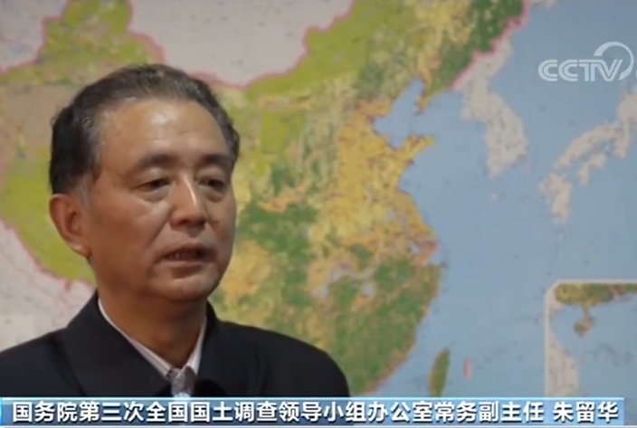 山水林田湖草 調(diào)查知多少?第三次全國(guó)國(guó)土調(diào)查最新進(jìn)展來(lái)了!